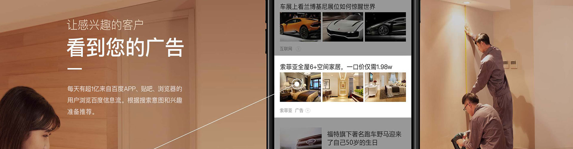 息烽头条信息流