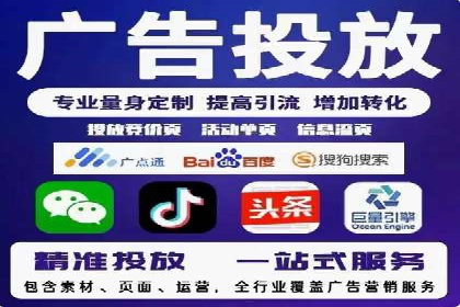 SEM专员案例：精准定位策略